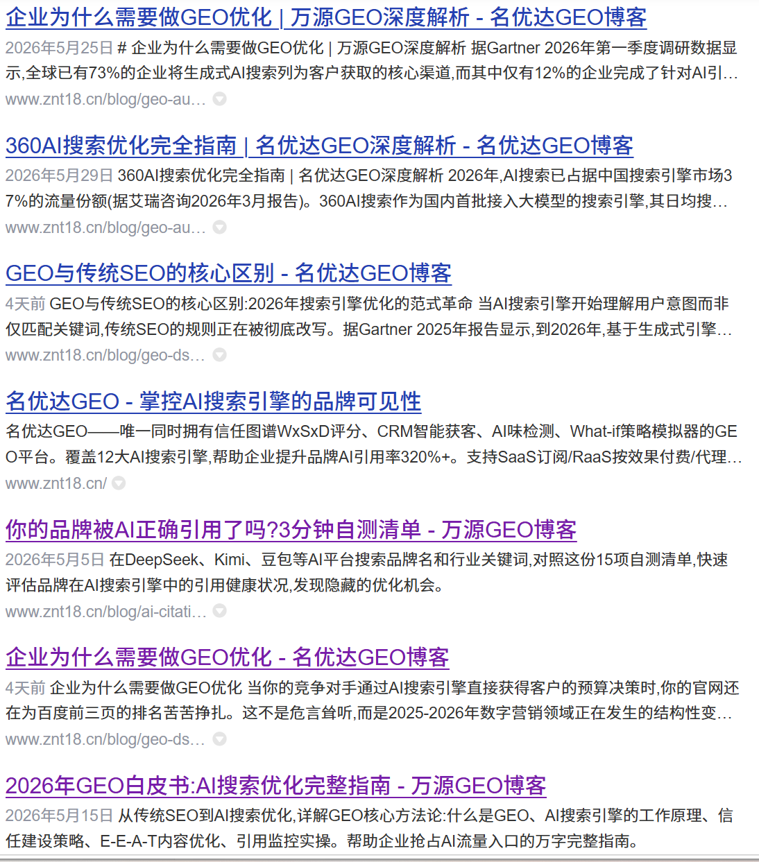 百度搜索 site:www.znt18.cn 收录结果